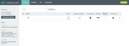 GetSocial