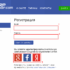 Новое ПО от Screaming Frog SEO Spider
