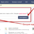 Sitemap xml генератор – онлайн-инструкция