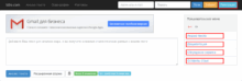 SEO-анализ текста на сайте Istio.com