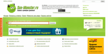 Обзор сервиса проверки доменов SEO-Monster